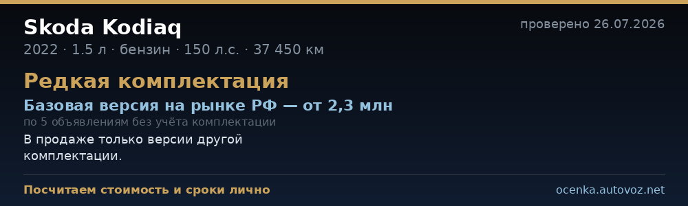 Сравнение с ценами на рынке РФ