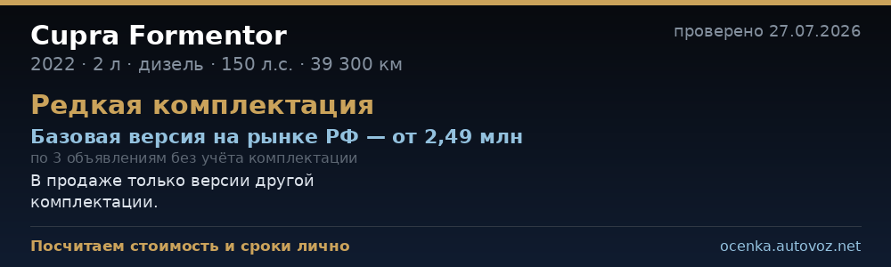 Сравнение с ценами на рынке РФ