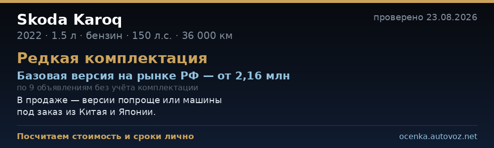 Сравнение с ценами на рынке РФ