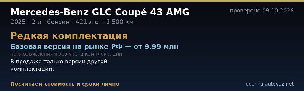 Сравнение с ценами на рынке РФ
